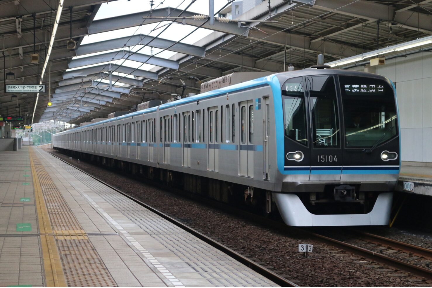 東京Metro列車停靠在月台旁，月台指示牌標示往西船橋、大手町、中野方向